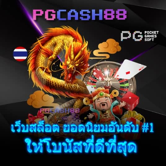สล็อต ยู ฟ่า 888 วอ เลท