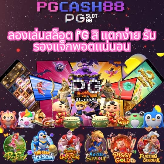 สล็อต ยู ฟ่า 888 วอ เลท